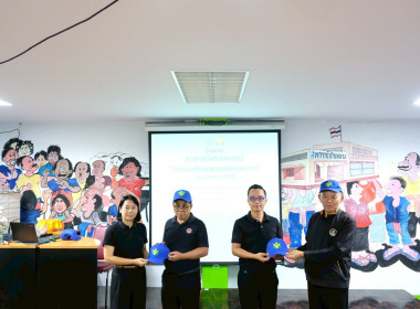 โครงการอาสาสมัครสหกรณ์ กิจกรรมพัฒนาอาสาสมัครสหกรณ์ ณ ... พารามิเตอร์รูปภาพ 68